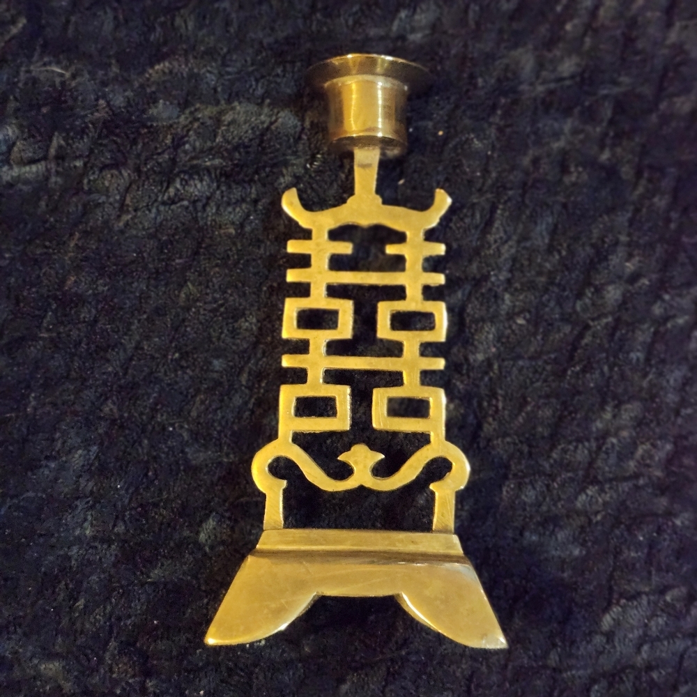 Vintage brass Chinese "Double Happiness" symbol candlestick. 